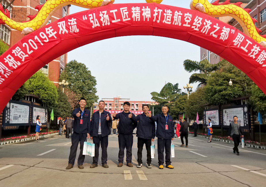 這是高手 | 成都職工技能大比拼，五新智能焊將顯身手！